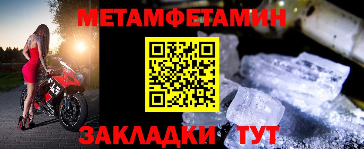 АМФЕТАМИН  АМФЕТАМИН 97%  Вход с VPN  Краснокаменск 
