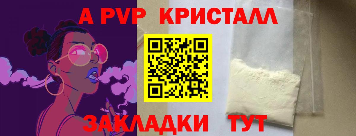 COCAIN  Краснокаменск  КЕТАМИН  Вход с VPN  Меф   Каннабис  Гашиш 