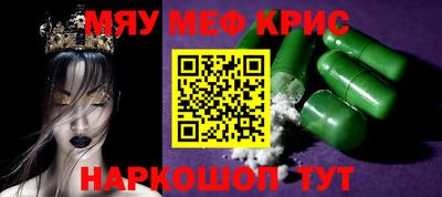 каннабис Канаш