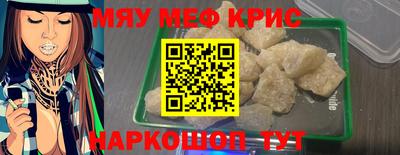 таблы Кандалакша