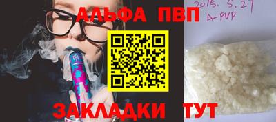 каннабис Канаш