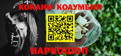 бошки Камышлов