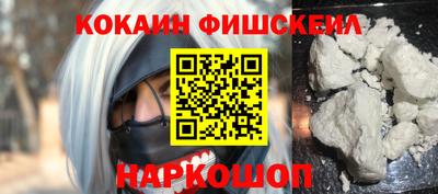 каннабис Канаш