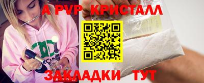 бошки Камышлов