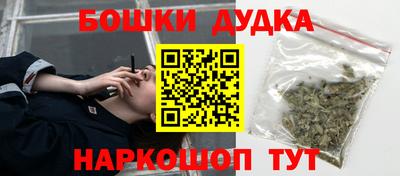 бошки Камышлов