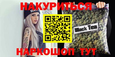 таблы Кандалакша