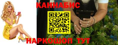 таблы Кандалакша