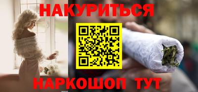 каннабис Канаш