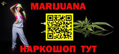 каннабис Канаш