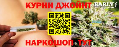 каннабис Канаш