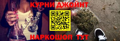 каннабис Канаш