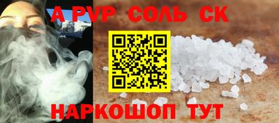 каннабис Канаш