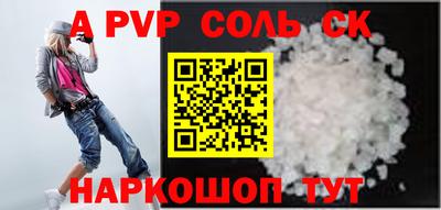 каннабис Канаш
