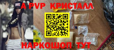 таблы Кандалакша