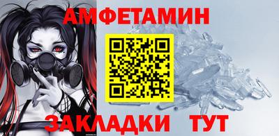 таблы Кандалакша
