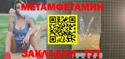 таблы Кандалакша