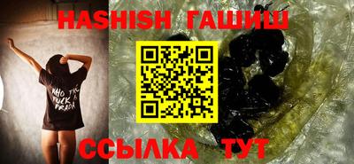 каннабис Канаш