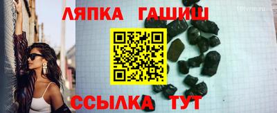 таблы Кандалакша