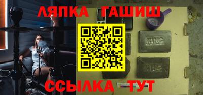 таблы Кандалакша