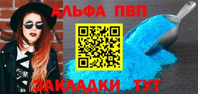 таблы Кандалакша