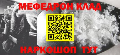 таблы Кандалакша