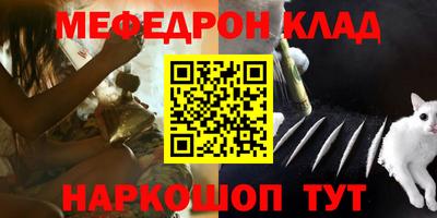 каннабис Канаш