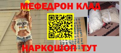 каннабис Канаш