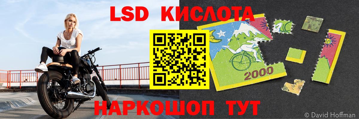 LSD-25 экстази  кракен ссылки  Краснокаменск  LSD-25 экстази кислота  Вход с VPN 