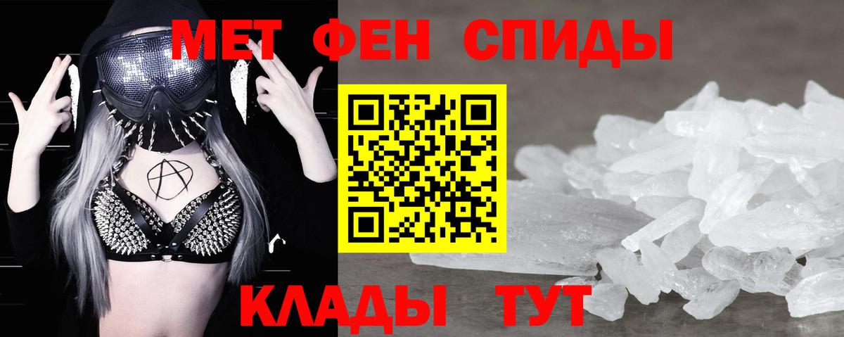Метамфетамин пудра  Метамфетамин пудра  Краснокаменск  МЕТАМФЕТАМИН  Вход с VPN 