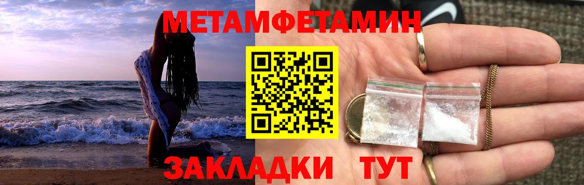 Марихуана Краснокаменск