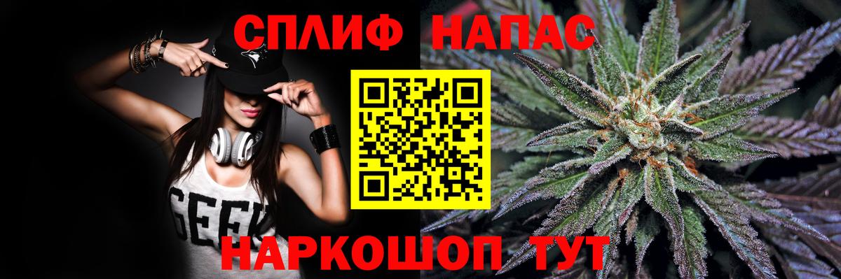МАРИХУАНА VHQ  Вход с VPN  Шишки марихуана White Widow  Бошки марихуана сатива  Краснокаменск 